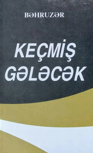 Keçmiş gələcək: I kitab